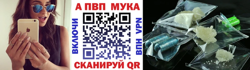 ГАШИШ Новоузенск