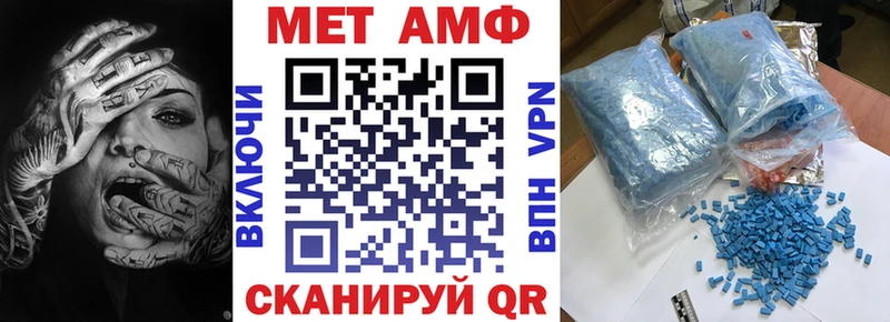 Amphetamine Розовый продажа наркотиков Новоузенск