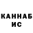 Кетамин VHQ Cavedog Gaming