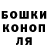 КЕТАМИН VHQ Marhaen Slav