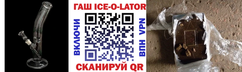 ГАШИШ гарик  купить наркотики цена  Новоузенск 