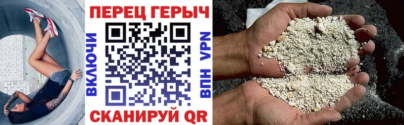 ГЕРОИН гречка  купить   Новоузенск 