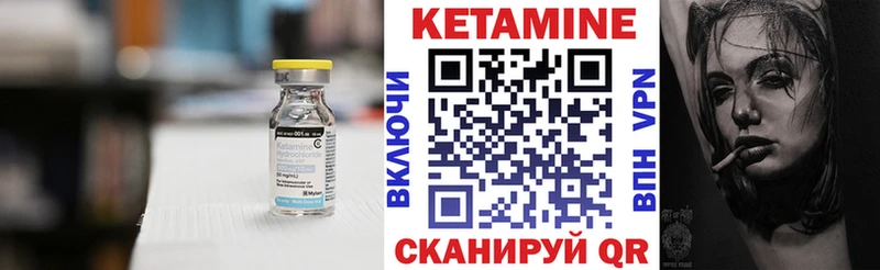 купить  цена  Новоузенск  КЕТАМИН VHQ 