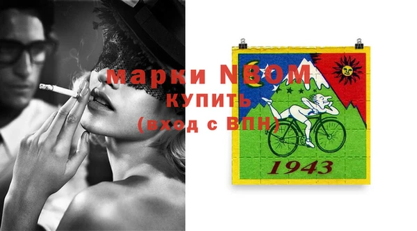 прущий лед Лиски