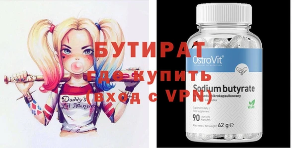 круглые Майский