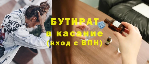 эйфоретик Лихославль