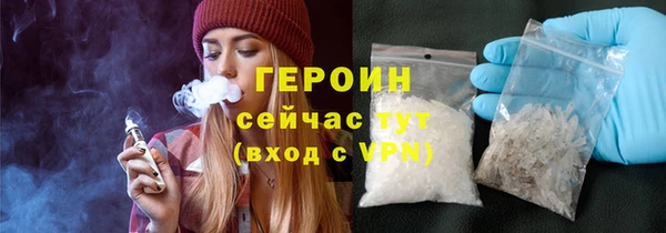 прущий лед Лиски