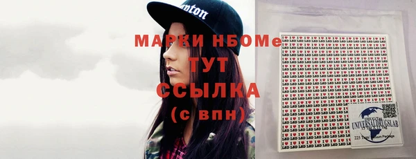 мефедрон мука Липки
