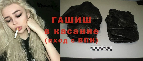 кристаллы Магас