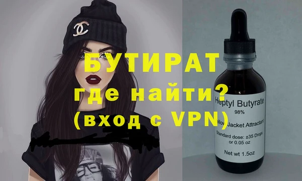 эйфоретик Лихославль