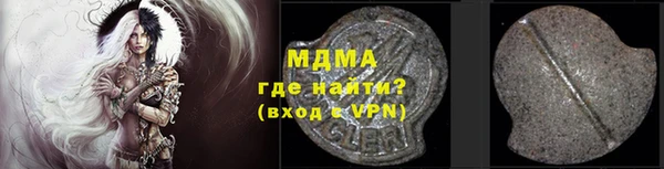 мефедрон мука Липки