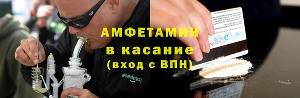 кристаллы Магас
