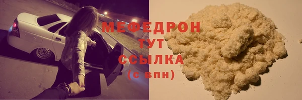 кристаллы Магас