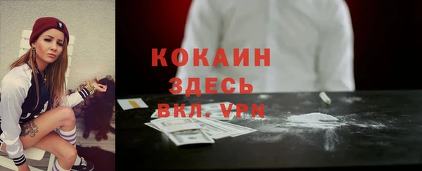кристаллы Магас