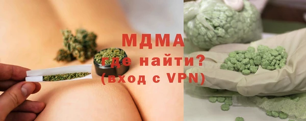 кристаллы Магас