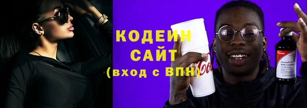 MESCALINE Лагань