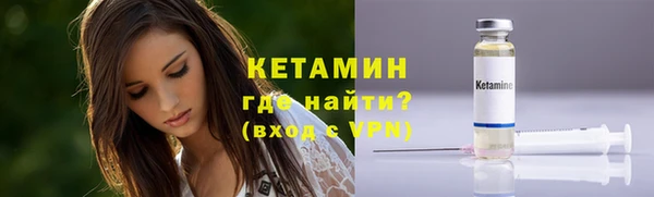 мефедрон мука Липки