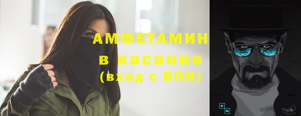 прущий лед Лиски