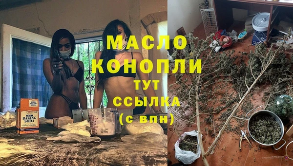 кристаллы Магас