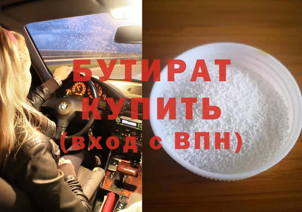 круглые Майский
