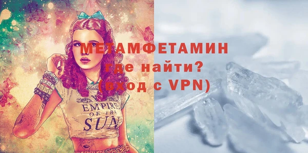 мефедрон мука Липки