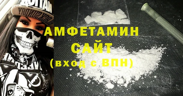 кристаллы Магас