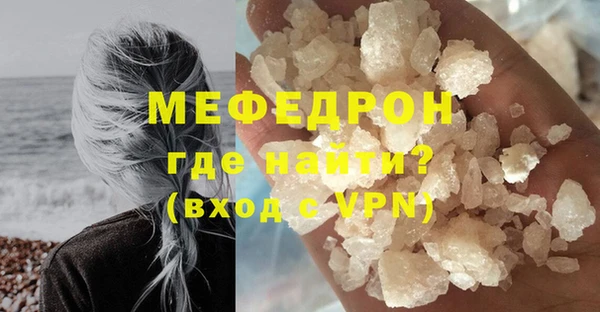 прущий лед Лиски