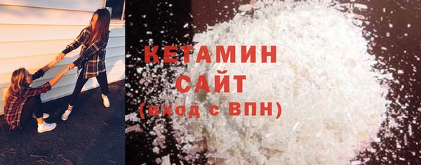 мефедрон мука Липки