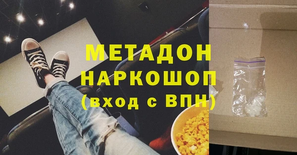 кристаллы Магас