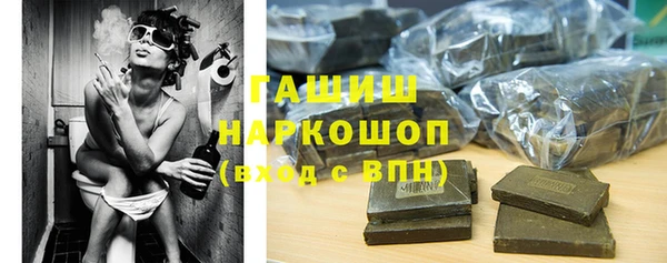 кристаллы Магас