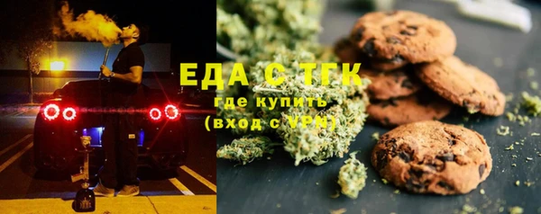 мефедрон мука Липки