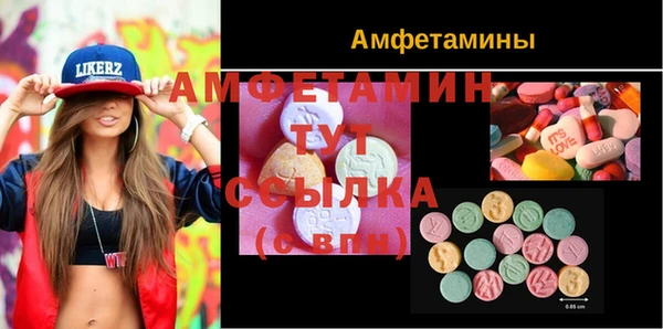 эйфоретик Лихославль