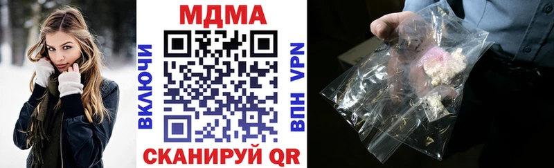 где купить   Новоузенск  MDMA crystal 