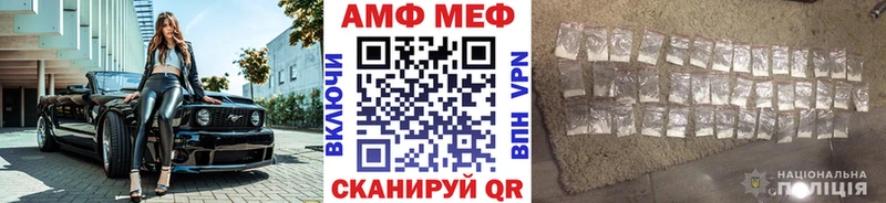 Метамфетамин Methamphetamine Новоузенск