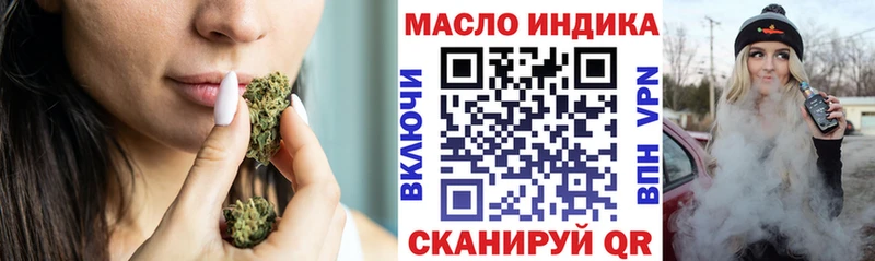 Дистиллят ТГК жижа  нарко площадка какой сайт  Новоузенск  где продают наркотики  ОМГ ОМГ ссылка 